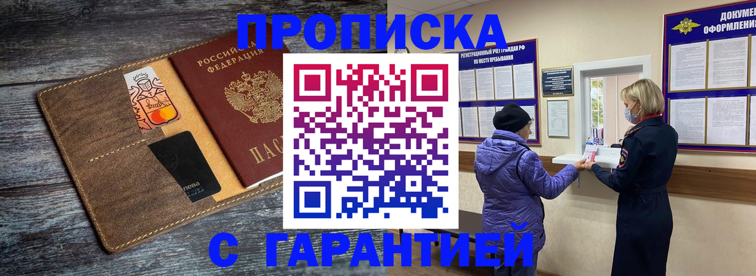 найти адрес прописки в Ростове