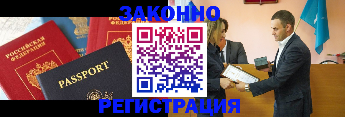 регистрация для школы в Ростове