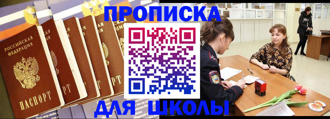 найти адрес прописки в Ростове